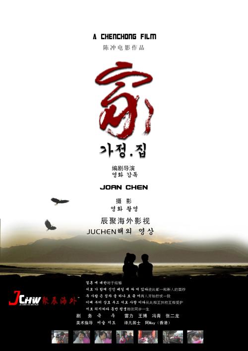 胡森大学文凭毕业证作假